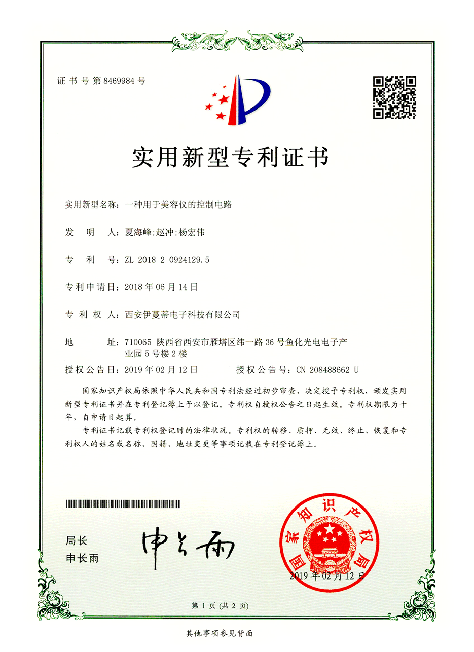 PG电子·(中国) - 官方网站_项目1264