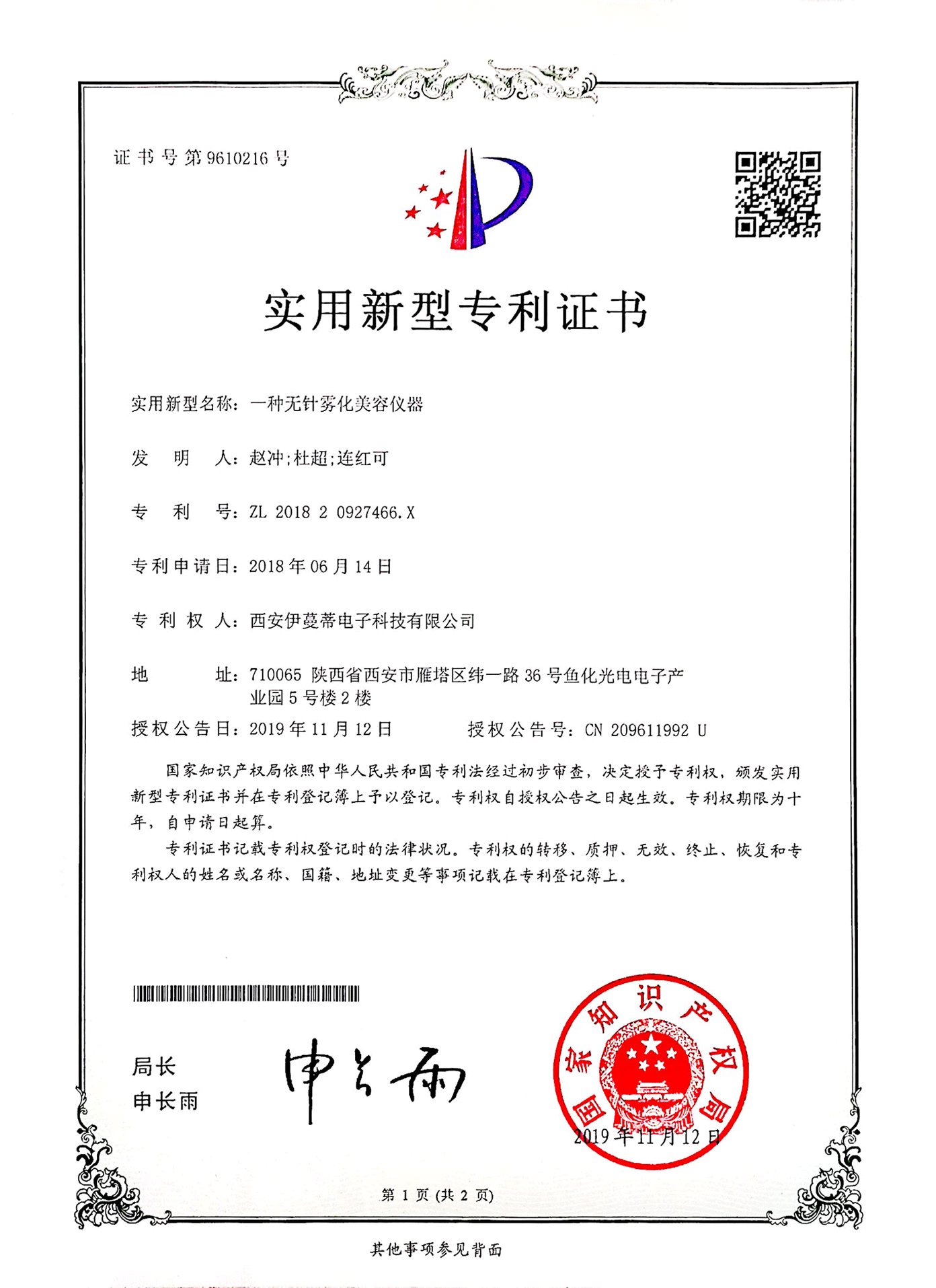 PG电子·(中国) - 官方网站_产品786