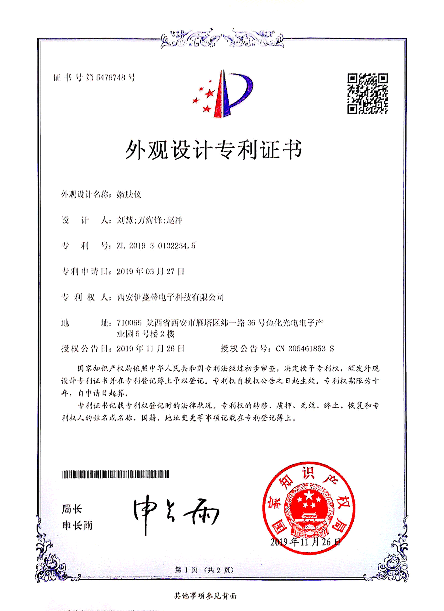 PG电子·(中国) - 官方网站_产品781