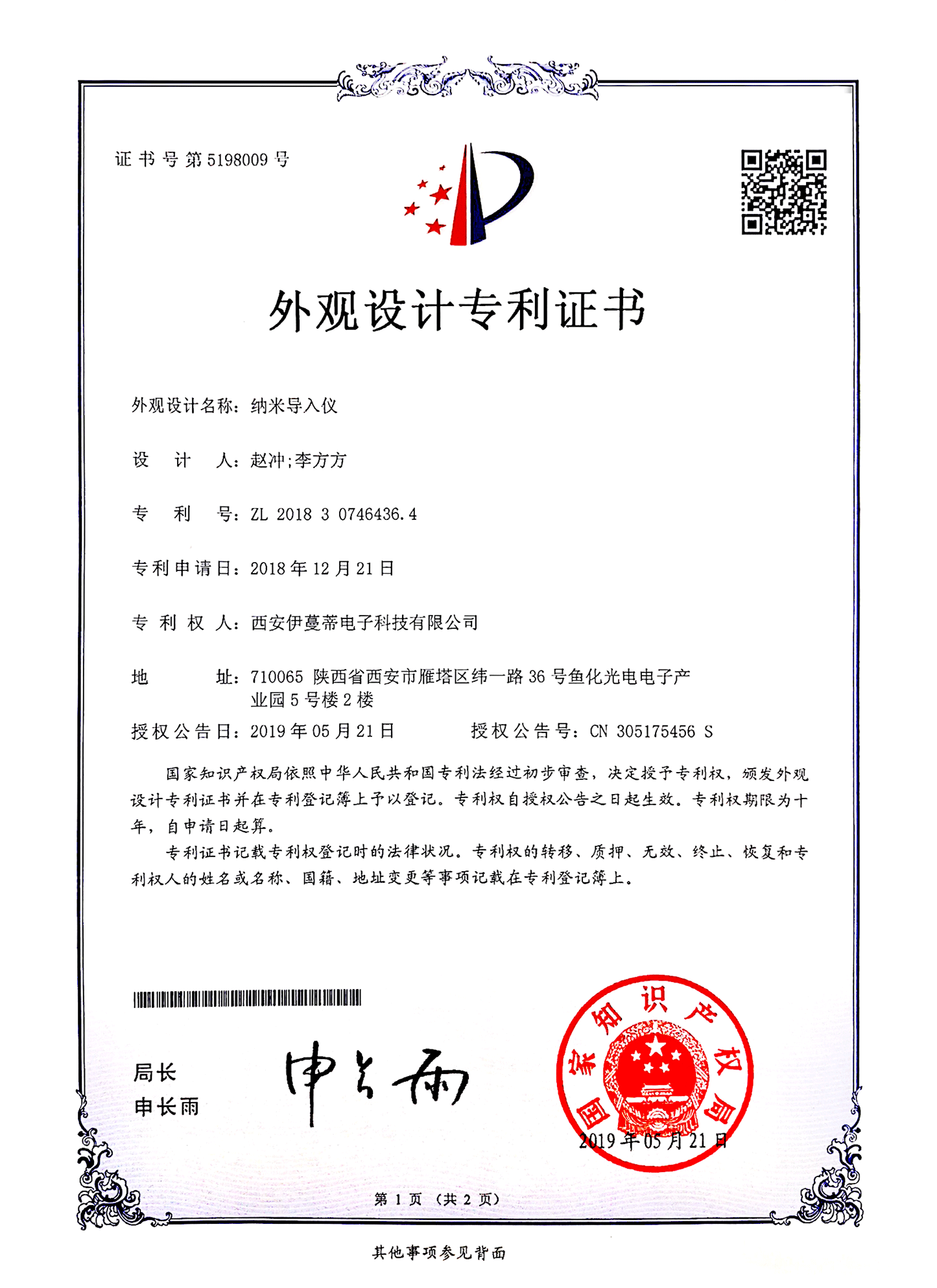 PG电子·(中国) - 官方网站_公司3615