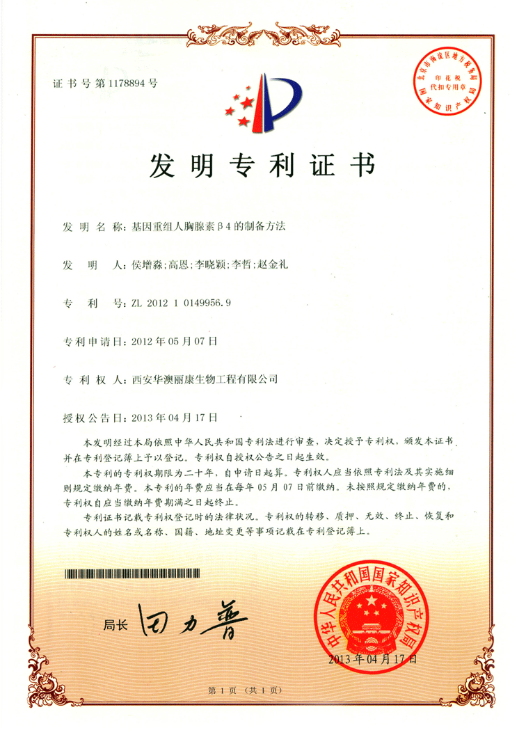PG电子·(中国) - 官方网站_项目1874