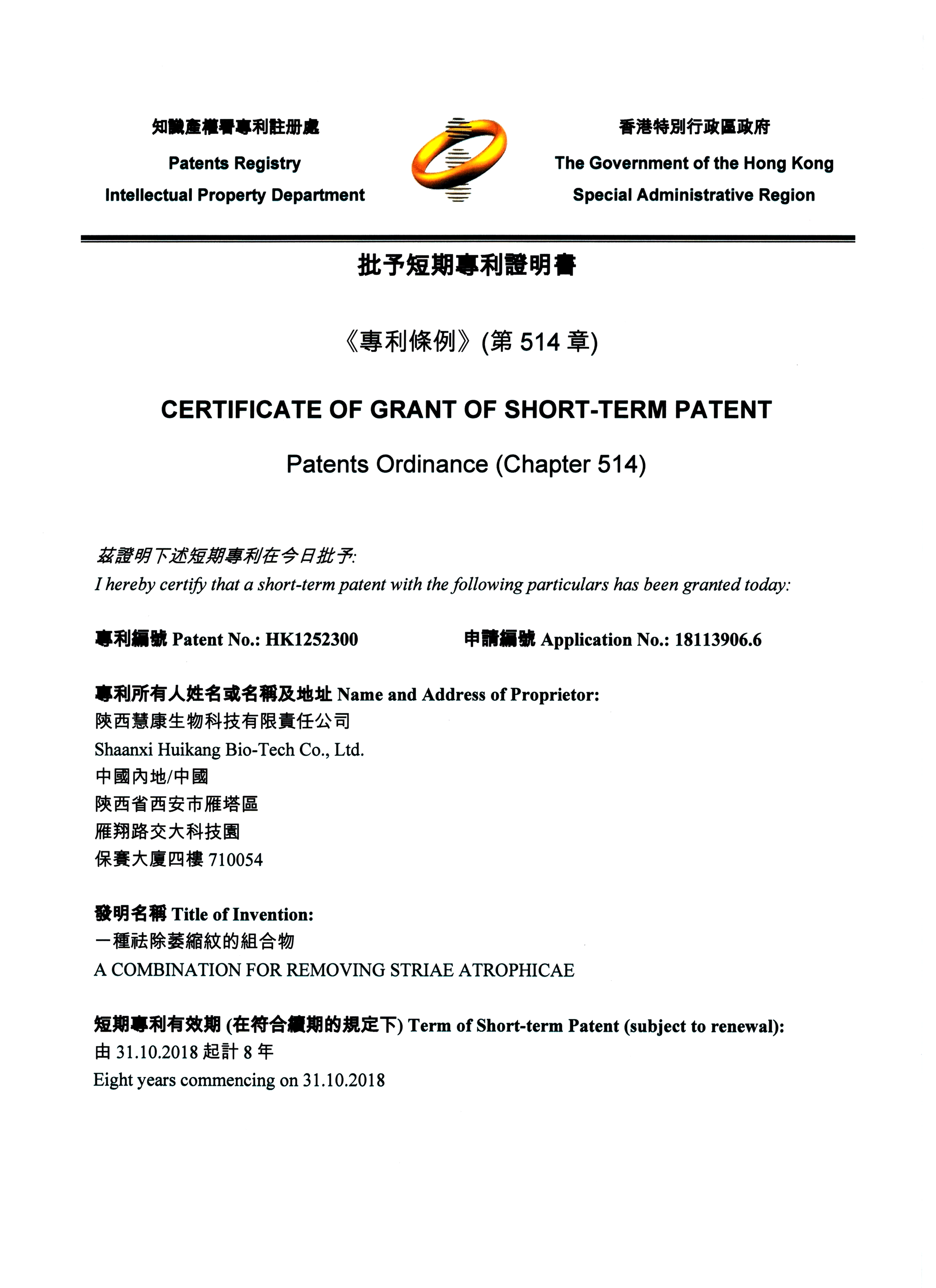 PG电子·(中国) - 官方网站_产品435