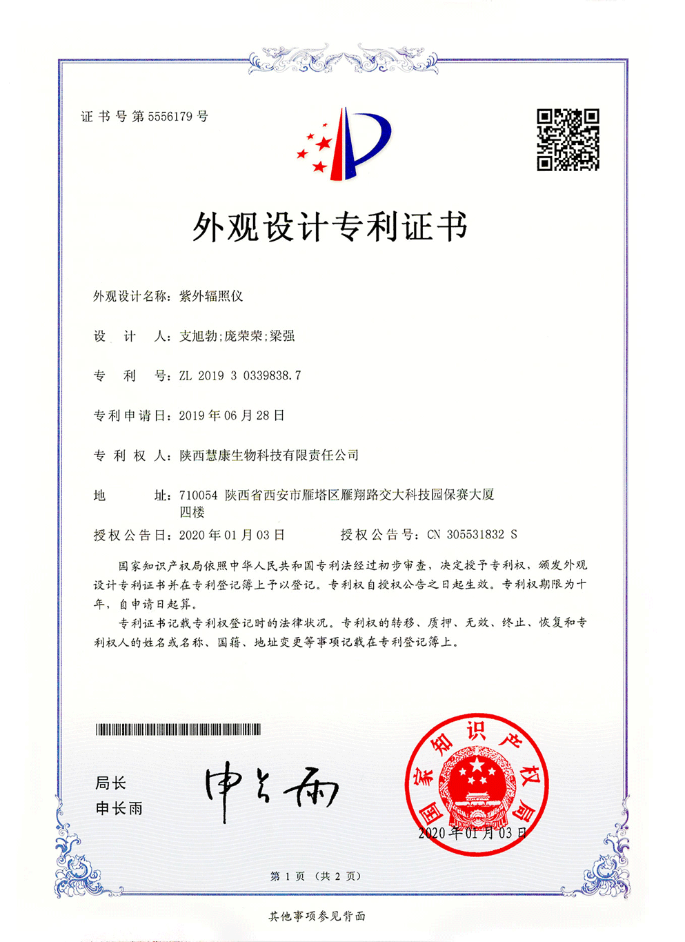 PG电子·(中国) - 官方网站_项目2187