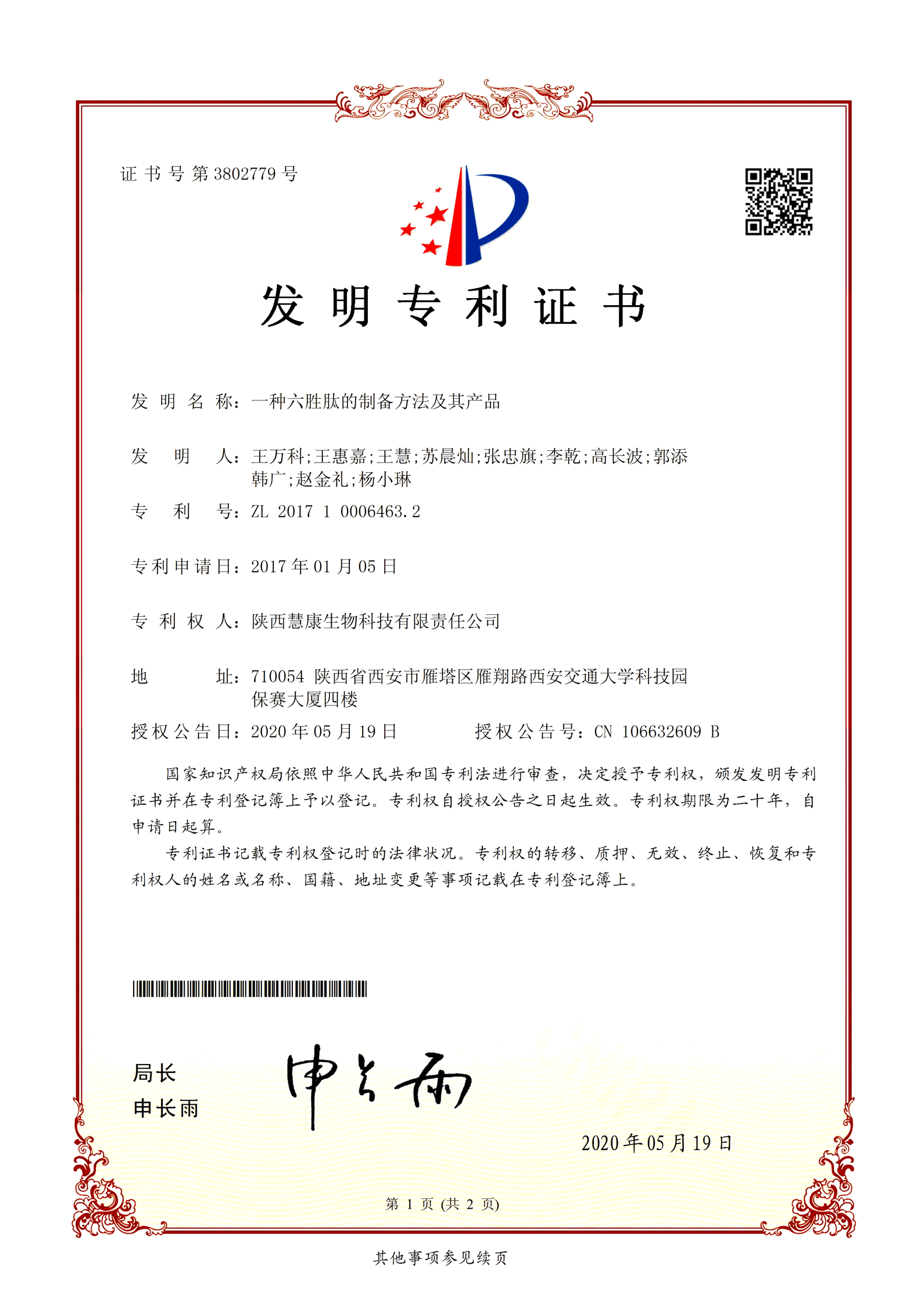 PG电子·(中国) - 官方网站_活动6261