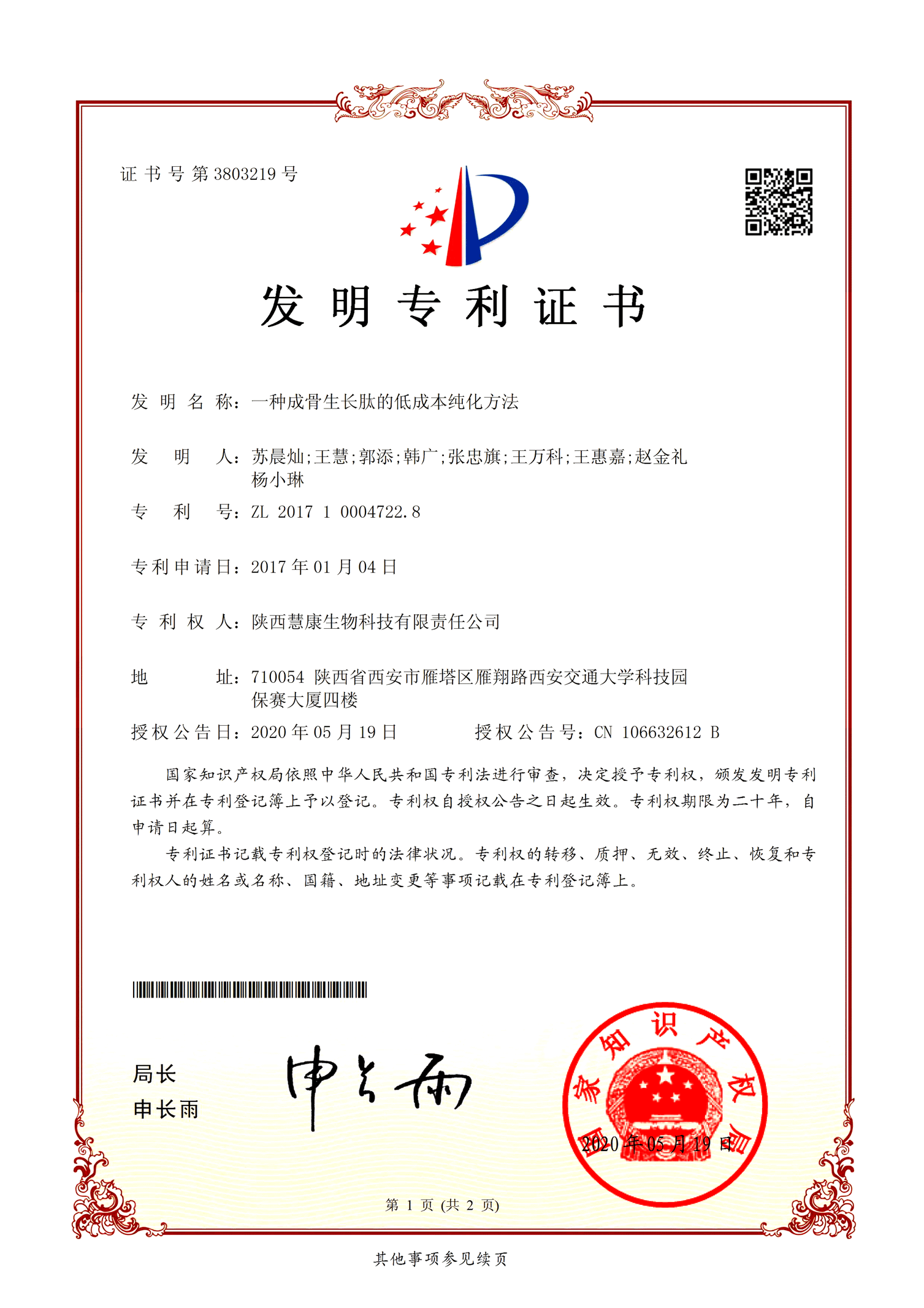 PG电子·(中国) - 官方网站_公司3111