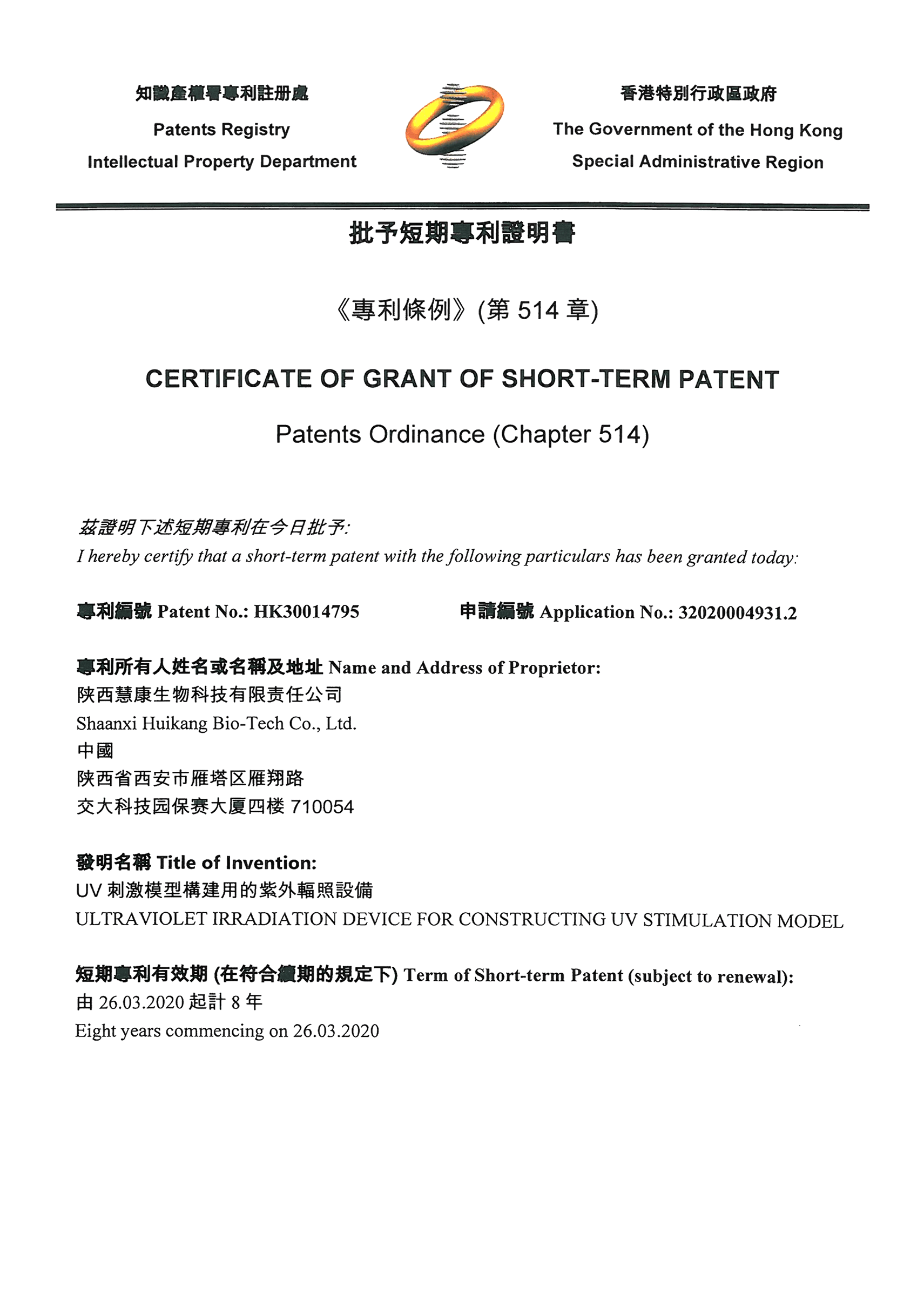 PG电子·(中国) - 官方网站_公司7772