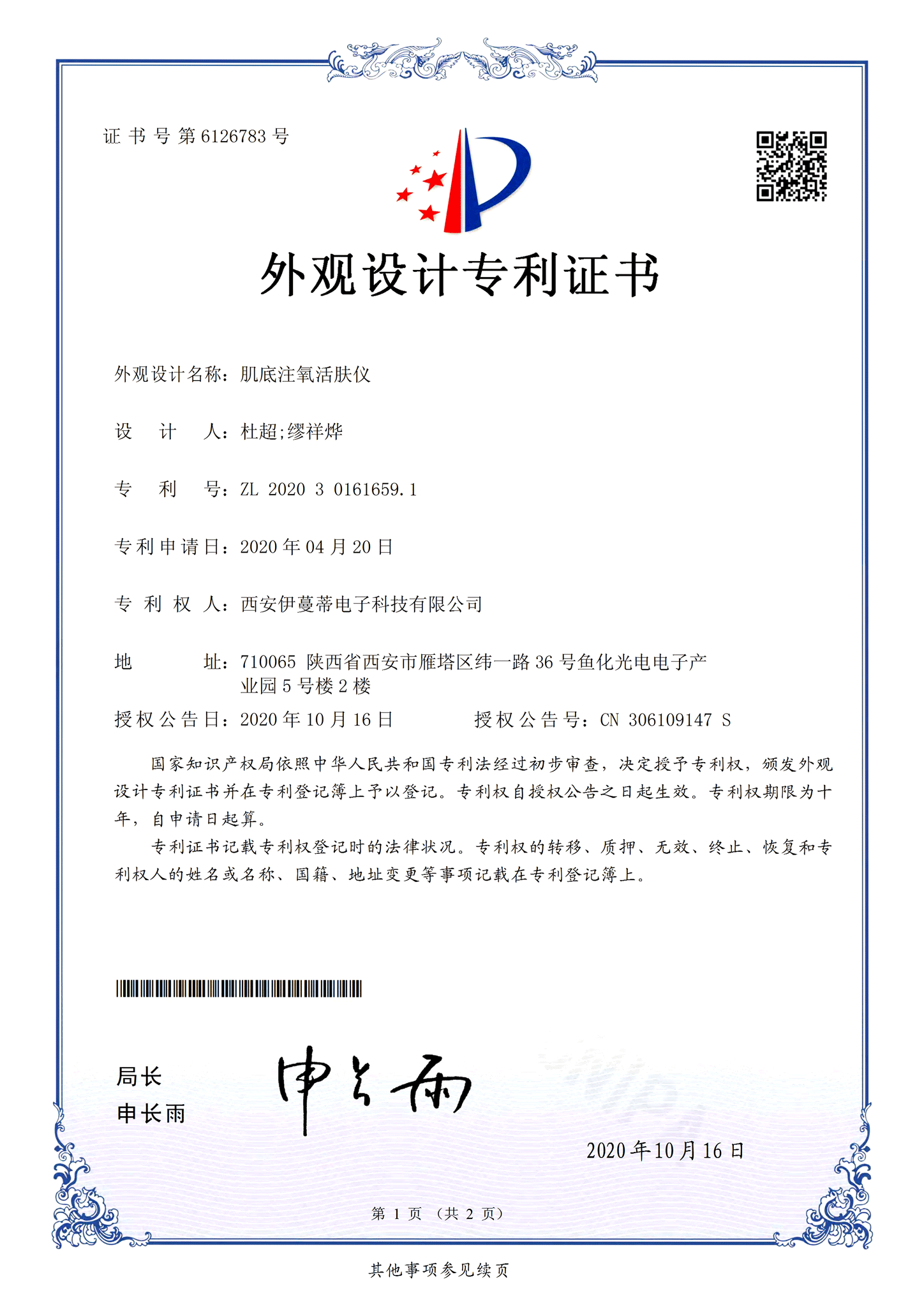 PG电子·(中国) - 官方网站_公司9557