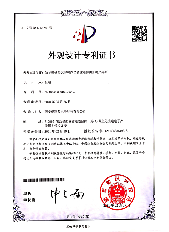 PG电子·(中国) - 官方网站_项目5338